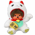 Lucky Cat Stuffed Sitting Height About 21cm B260099
