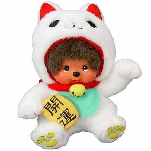 Lucky Cat Stuffed Sitting Height About 21cm B260099