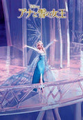 Snow Queen Jigsaw Puzzle I7261